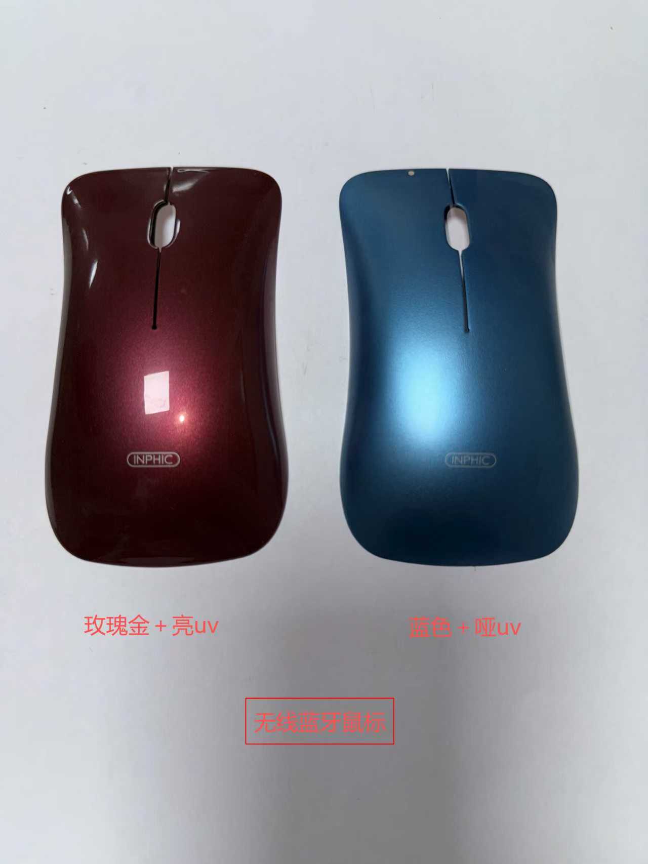 珠海喷涂加工